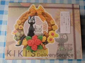 마녀 배달부 키키 쿠무쿠무 퍼즐