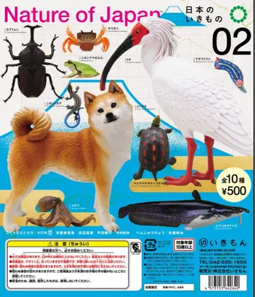 일본의 생물 02 시바견 두루미 푸른바다민달팽이 비와코메기 세트