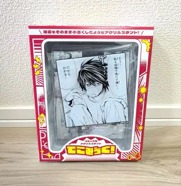 데스노트 DEATHNOTE 코믹형 아크릴 스탠드 데코믹! L 엘