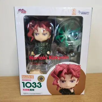 넨도로이드 카쿄인 노리아키 악수 핸드 포함