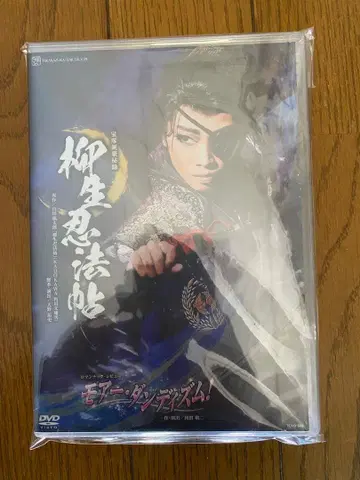 다카라즈카 성조 레이 마코토 야규 인법첩 DVD 미개봉
