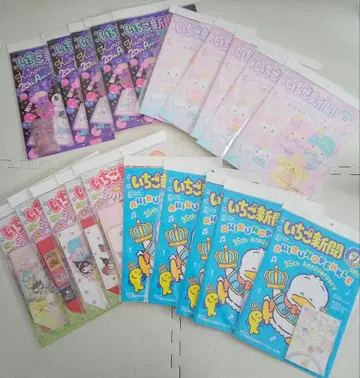 산리오 딸기신문 2025 부록 포함 7월 8월 9월 10월 20권