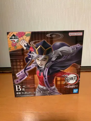 귀멸의 칼날 제일복권 언니의 원수 B상 도우마 피규어