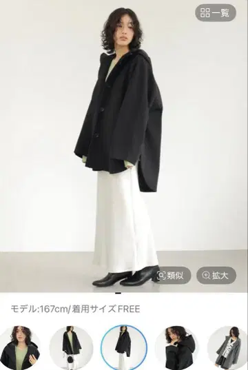 LEPSIM*울리 테크 후드 판초 코트