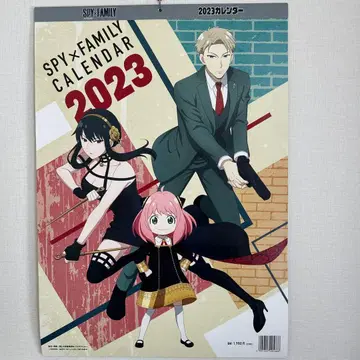 SPY x FAMILY 2023년 달력