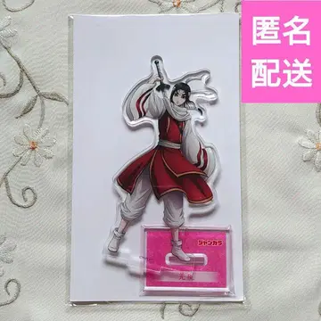 킹덤 잔카라 아크릴 스탠드