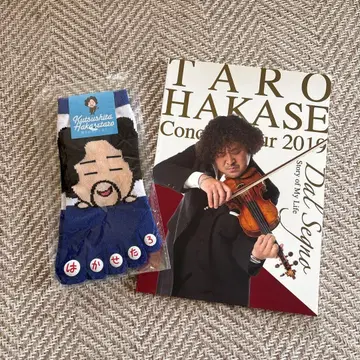 타로 하카세 삭스 팜플렛 세트