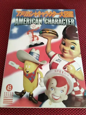 아메리칸 캐릭터 대도감 기업물 캔캐릭터 소프트 비닐