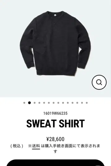 YETINA 이예나 네이비 크루넥 맨투맨