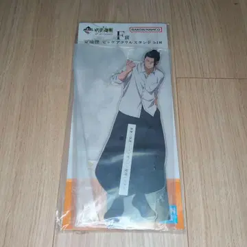 [주술회전] 제일복권 5주년 기념 빅 아크릴 스탠드 게토 스구루