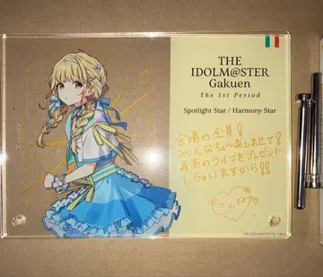 학마스 The 1st Period 후지타 코토네 공식 사인&메시지 패널