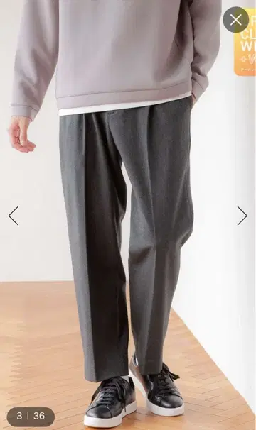 택 포함 새상품 어반클린 와이드+WARM 차콜 M