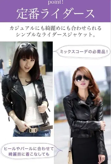 라이더 자켓 블랙 XXL