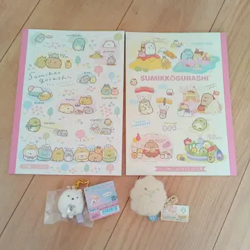 스미코구라시 세트