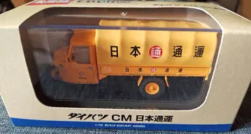 토미카 다이하츠 CM 일본통운 (1/43 스케일)