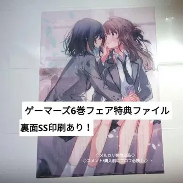 주쿠라 6권 페어 혜택 파일