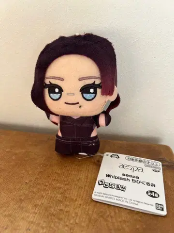 새상품 aespa Whiplash SD 인형 카리나 봉제 인형