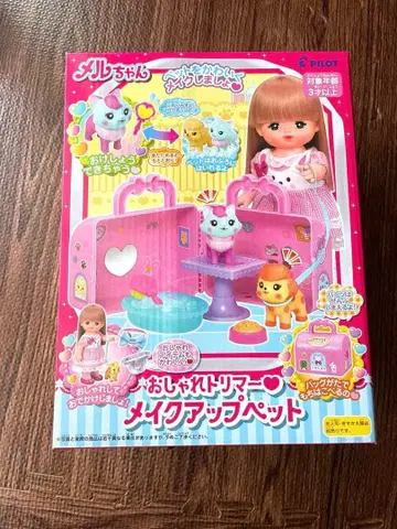 오샤레 트리머 멜짱 메이크업 반려동물