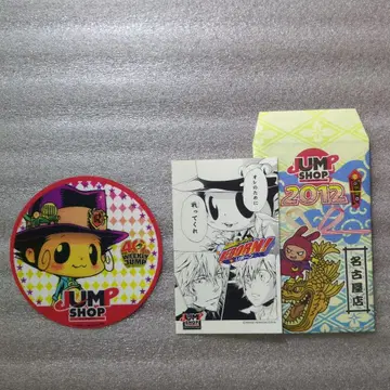 리본 JUMP SHOP 코스터 & 스티커 2종 세트