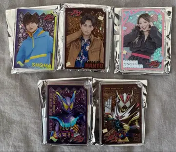 가면라이더 가브 글리터 키링