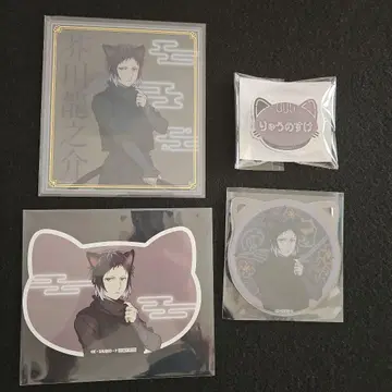 문호 스트레이독스 난자타운 인등의 마을 관광기 아쿠타가와 류노스케