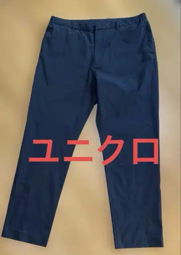 UNIQLO 스트레치 슬랙스 블랙 xL 감동 팬츠!