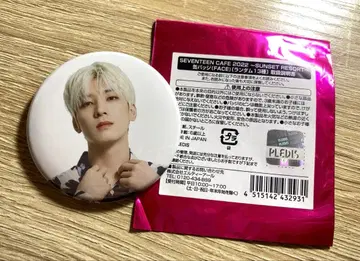 SEVENTEEN Cafe 2022 캔뱃지 원우