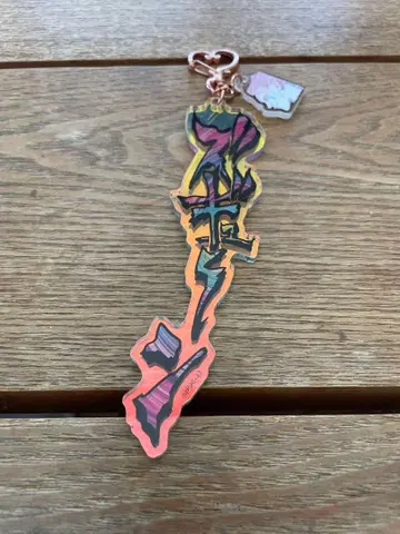 헌터헌터 히소카의 즈기운 키링