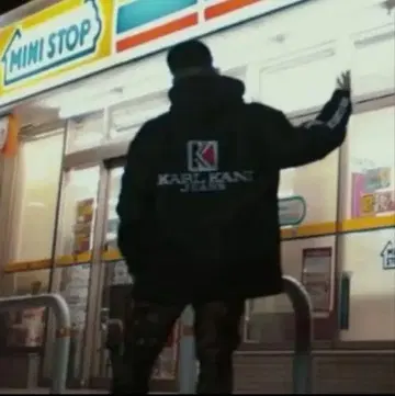 ZORN 착용 레어 KARL KANI 자켓