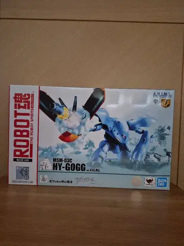 BANDAI ROBOT혼 HY-GOGG MSM-03C 미개봉