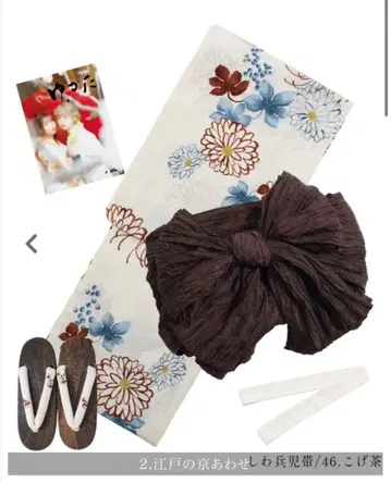 여성용 유카타 5점 세트