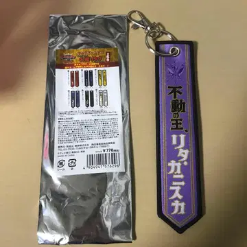 킹오거 나오리 택 리타 카니스크 파피용오거