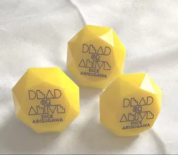 히프노시스 마이크 반지 라이트 아리스가와 다이토 3점