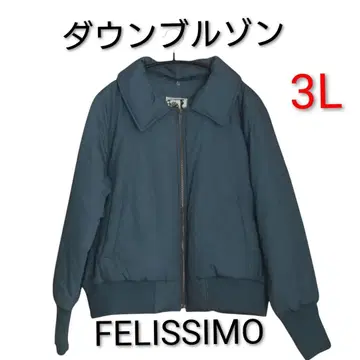 새상품급 펠리시모 더스티 컬러 다운 자켓 3L