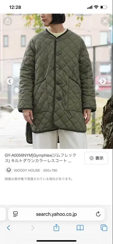 올리브색 퀼팅 자켓