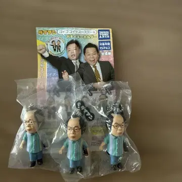 타카라토미아츠 캡슐 토이 홀더 3체 세트