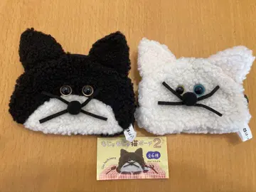 복슬복슬 고양이 파우치2 가챠가챠 시플라 한정판 2종 세트