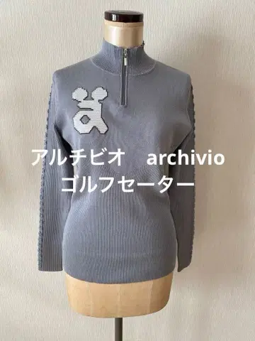 아르치비오 archivio 니트 주름이 잘 지지 않는 지퍼 포함