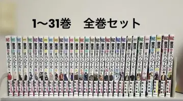 도쿄 리벤저스 1~31 전권 세트