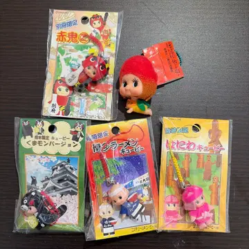 규슈 한정판 지역 큐피