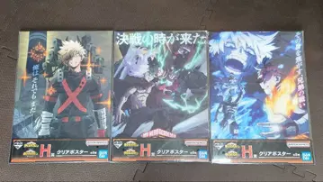 나의 히어로 아카데미아 클리어 포스터 3장 세트