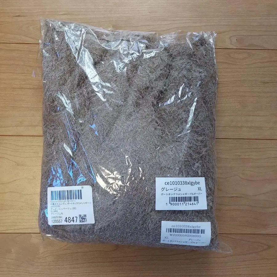 4번째 상품 이미지