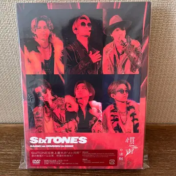 SixTONES DVD 칸세이노호소쿠 도쿄 돔
