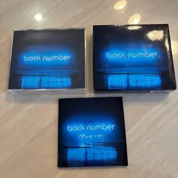 앙코르 백넘버 최초 한정판 B