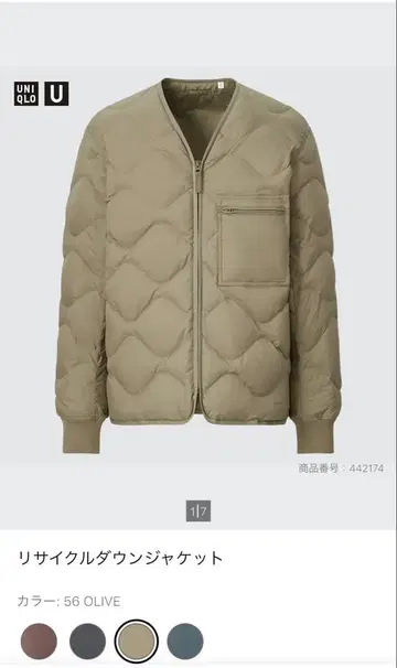 UNIQLO 리사이클 다운 자켓 S 사이즈 올리브