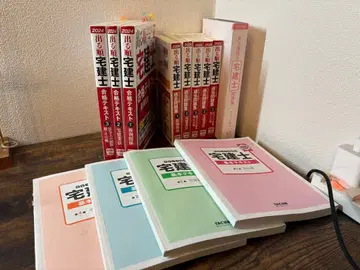 주택거래사 합격 풀세트 출제순 2025.2024