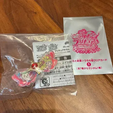 영화 키미토 아이돌 프리큐어 키랄룬 리본 특전 새상품 미개봉