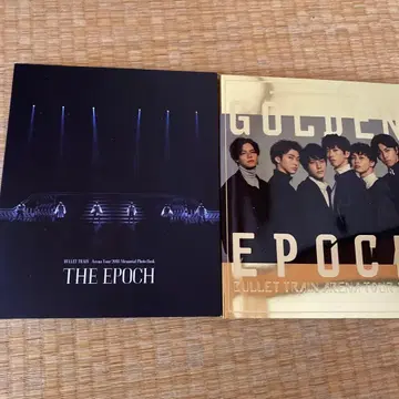 초특급 팜플렛 EPOCH
