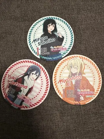 니지가사키 학원 스쿨 아이돌 동호회 코스터 고베 포트 타워