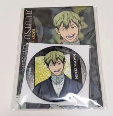 극장판 주술회전 시부야 사변 사멸회유 번들 캔뱃지 엽서 젠인 나오야